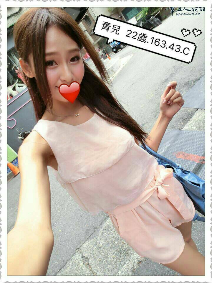 COCO外送宜蘭 函函 162/55/20/36C